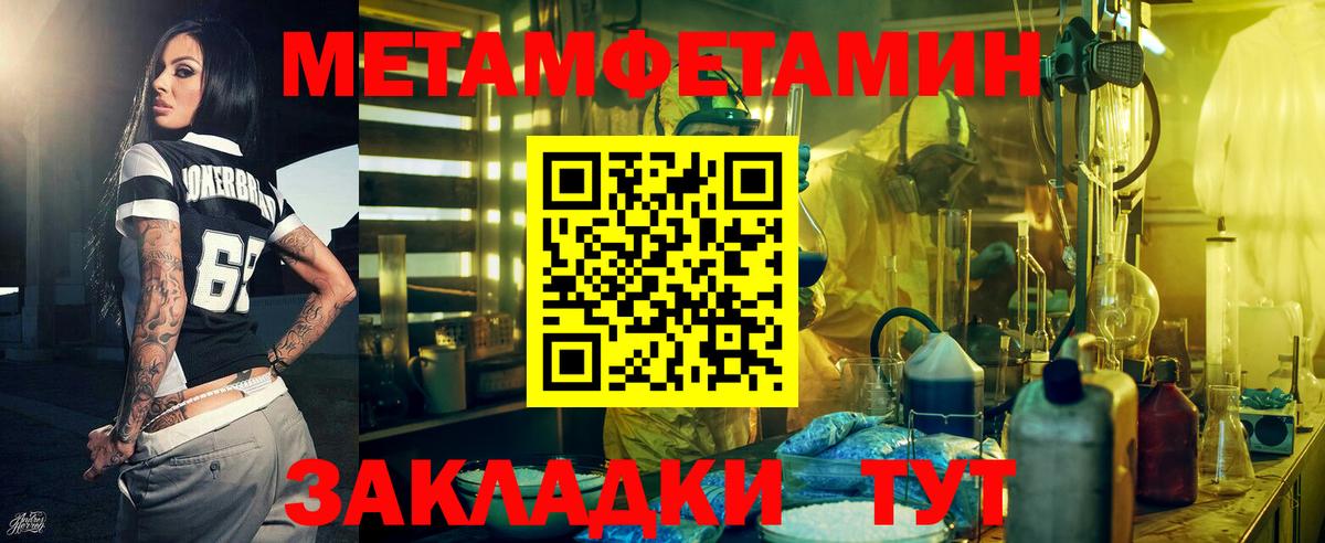 Амфетамин 98%  Вход с VPN  гидра рабочий сайт  Омск 