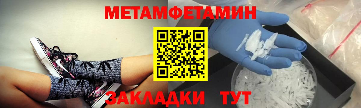 АМФ 98% Омск