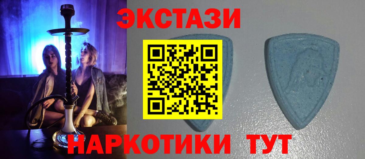 ЭКСТАЗИ круглые Омск