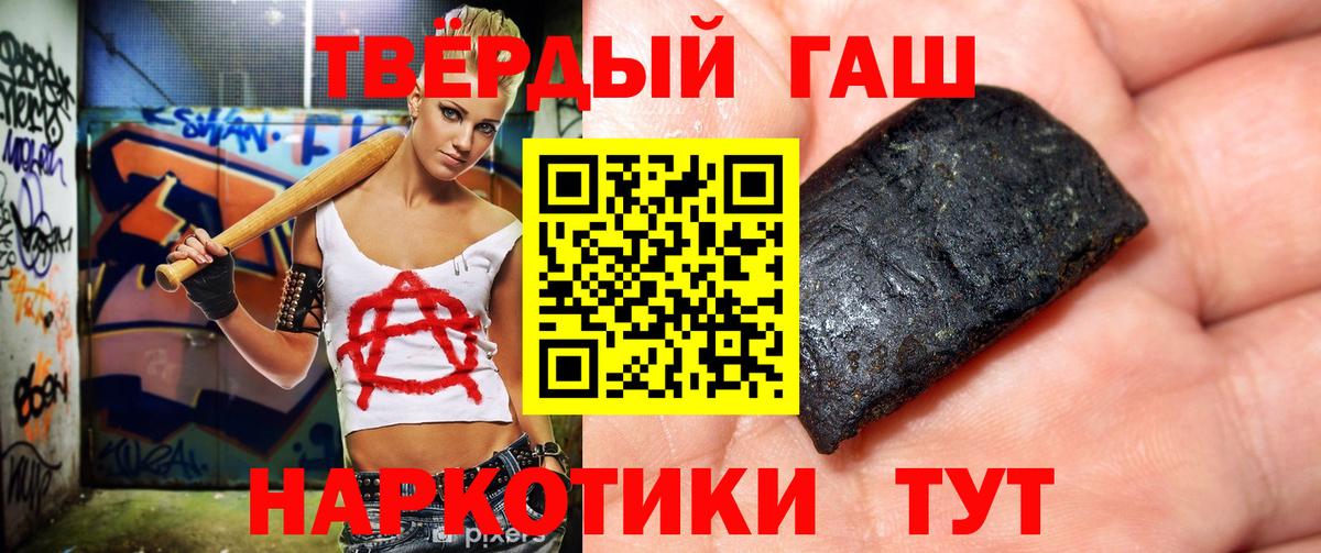 ГАШИШ Ice-O-Lator Омск