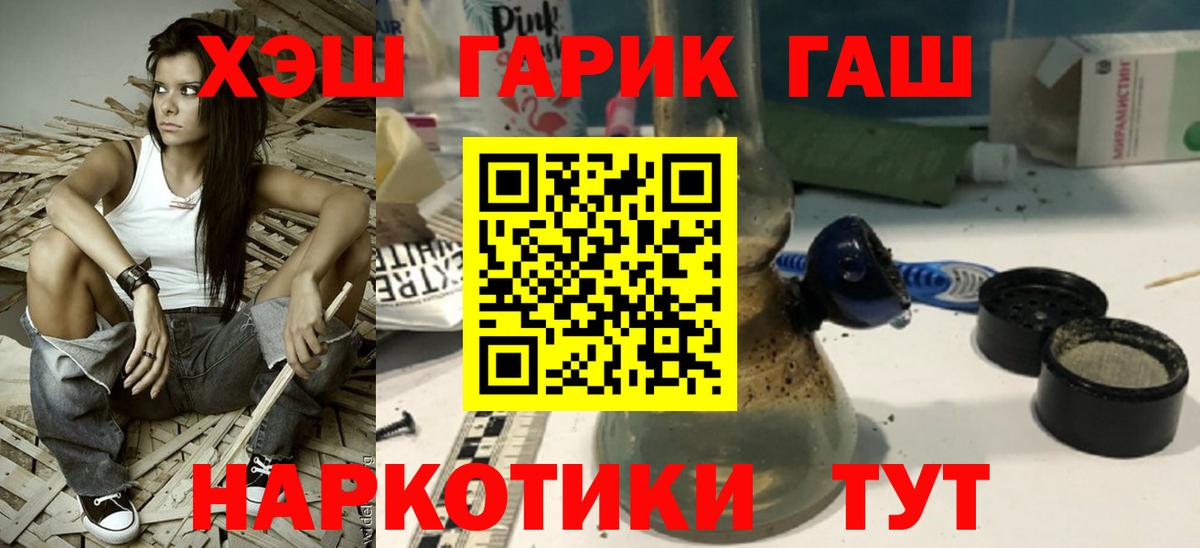 ТГК Омск