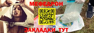 соль ск Нальчик