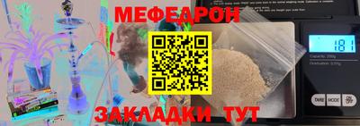 стафф Нарткала