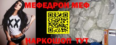 стафф Нарткала
