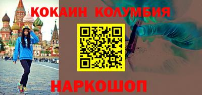 соль ск Нальчик