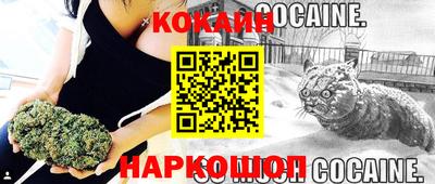 мяу мяу мука Наро-Фоминск