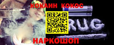 стафф Нарткала