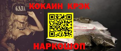 мяу мяу мука Наро-Фоминск