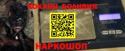 мяу мяу мука Наро-Фоминск