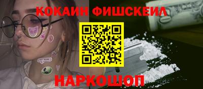 мяу мяу мука Наро-Фоминск