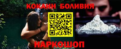 стафф Нарткала