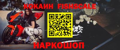 мяу мяу мука Наро-Фоминск