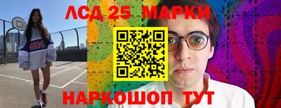 мяу мяу мука Наро-Фоминск
