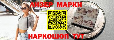 стафф Нарткала