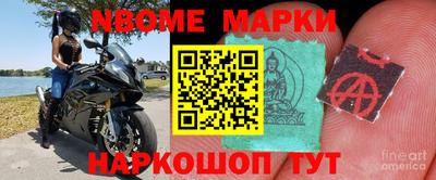 соль ск Нальчик
