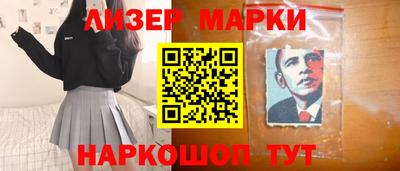 мяу мяу мука Наро-Фоминск