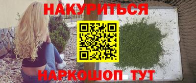 стафф Нарткала