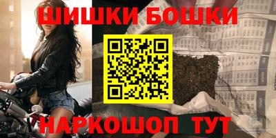 стафф Нарткала