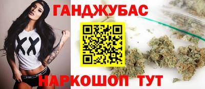 мяу мяу мука Наро-Фоминск