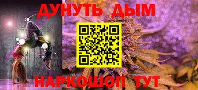 стафф Нарткала
