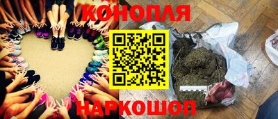 стафф Нарткала