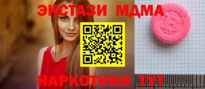 мяу мяу мука Наро-Фоминск