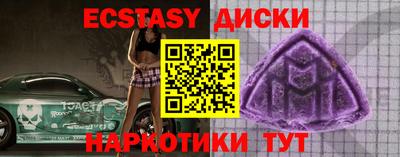 стафф Нарткала