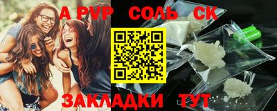 стафф Нарткала