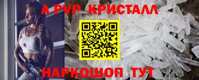 мяу мяу мука Наро-Фоминск