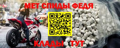 соль ск Нальчик