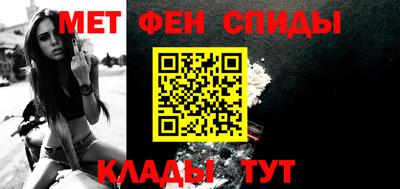 соль ск Нальчик
