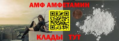стафф Нарткала