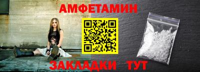 стафф Нарткала