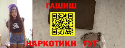 мяу мяу мука Наро-Фоминск