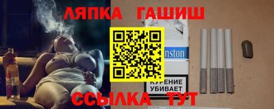 соль ск Нальчик