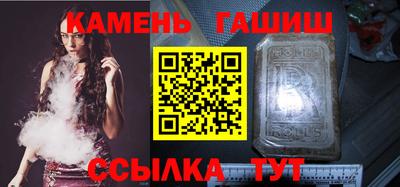 соль ск Нальчик