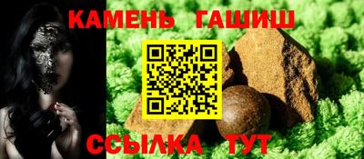 стафф Нарткала