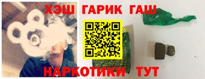 мяу мяу мука Наро-Фоминск