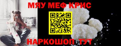 стафф Нарткала