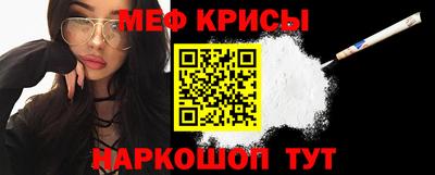 соль ск Нальчик