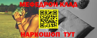 стафф Нарткала