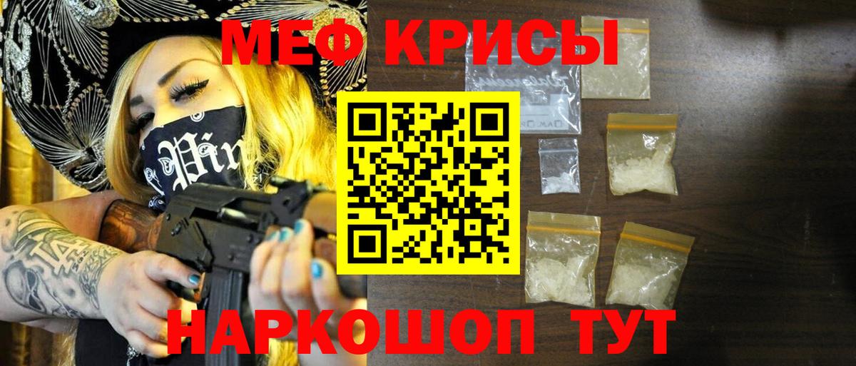 Омск  МЯУ-МЯУ мука  МЕФ  МЕФ  Вход с VPN  МЕФ 4 MMC 