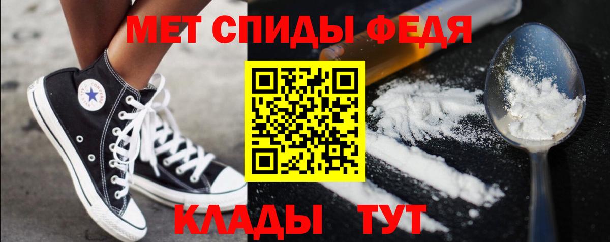 Первитин Methamphetamine Омск