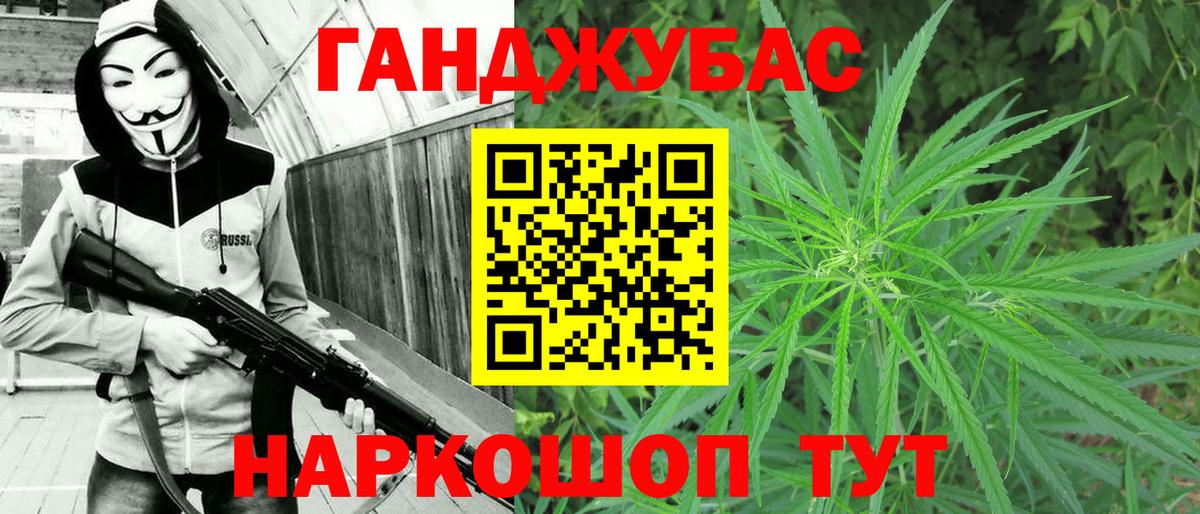 Бошки марихуана VHQ  Вход с VPN  Омск  МАРИХУАНА конопля  МАРИХУАНА индика 